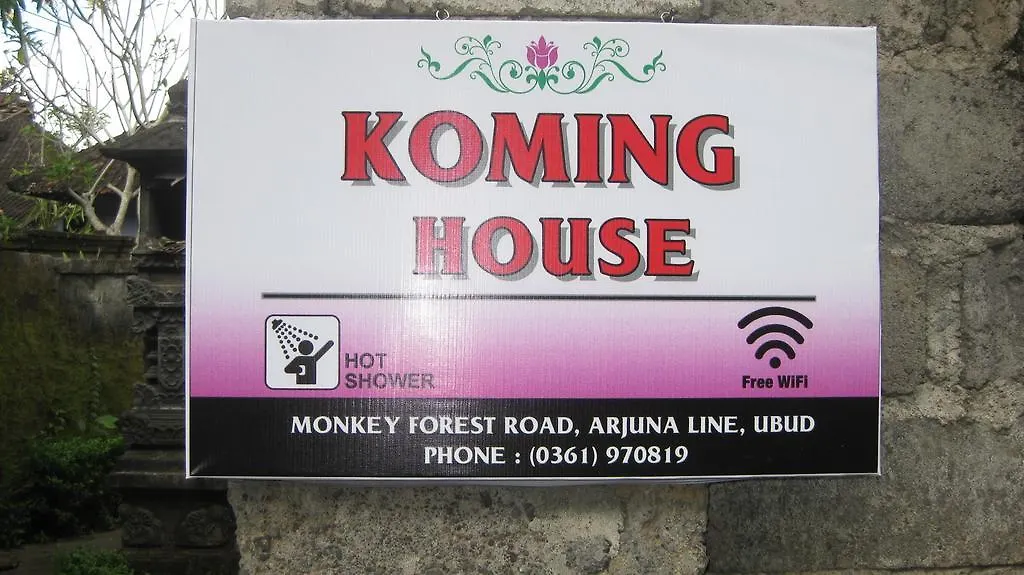 منزل للإقامة Koming House أوبود
